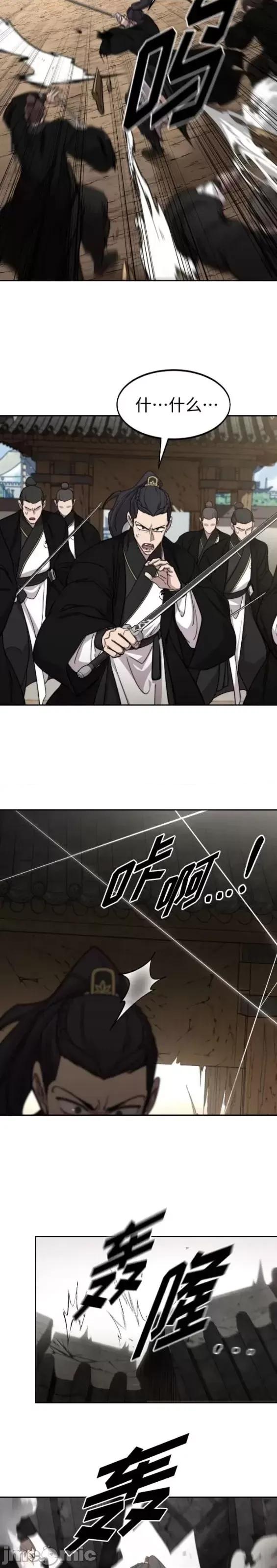 剑尊归来 剑尊归来第78话.zip 第26页