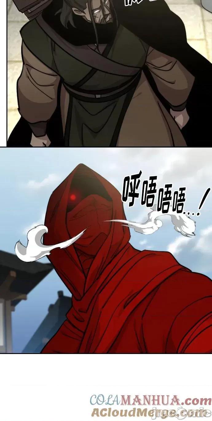 剑尊归来 剑尊归来_第89话 第24页