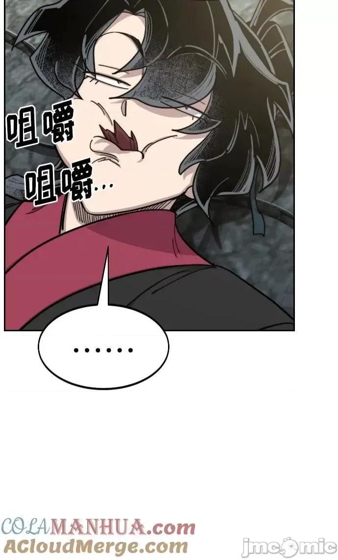 剑尊归来 剑尊归来_第89话 第48页