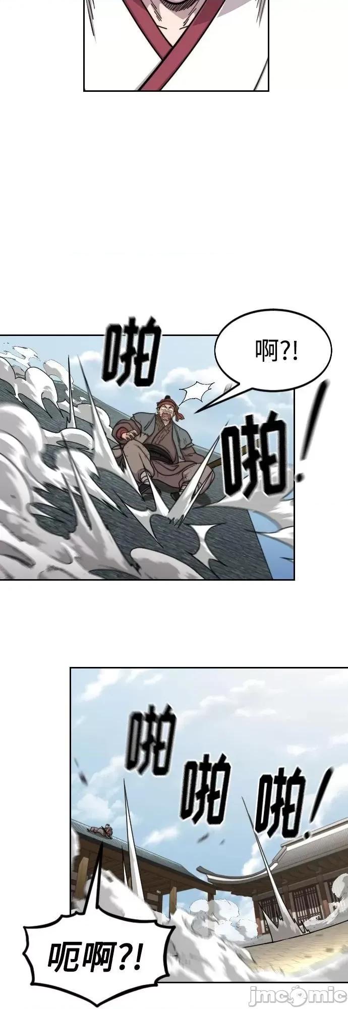 剑尊归来 剑尊归来_第89话 第61页