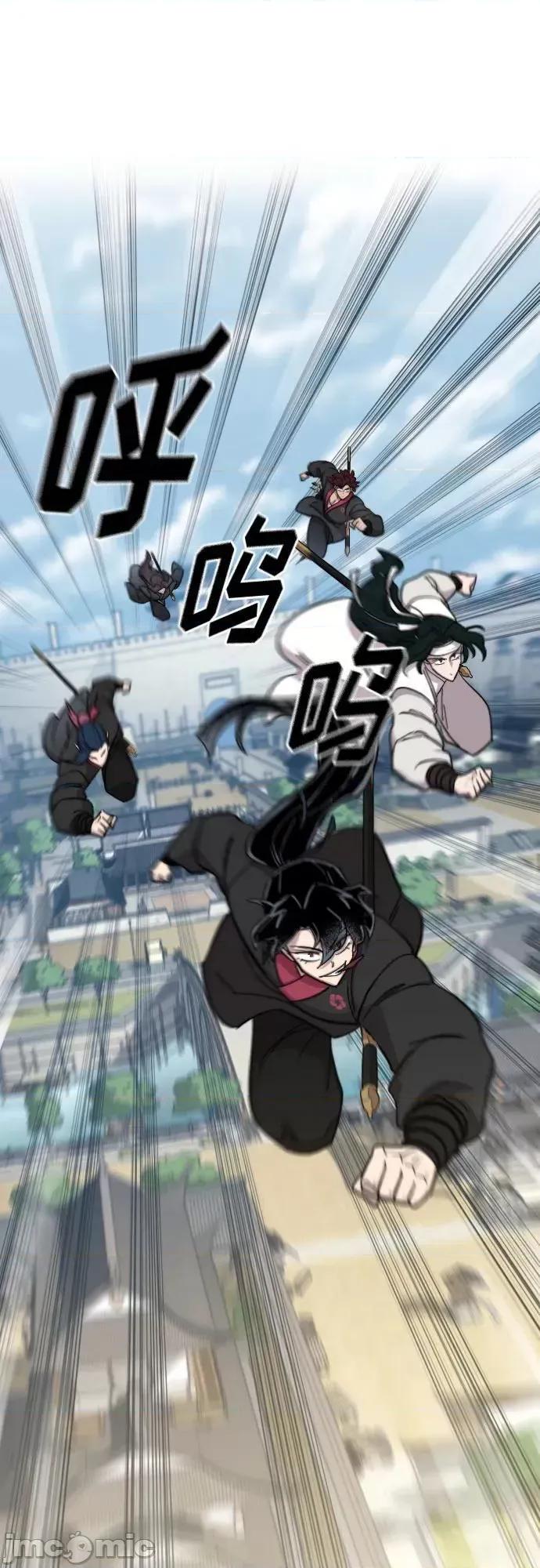 剑尊归来 剑尊归来_第89话 第62页