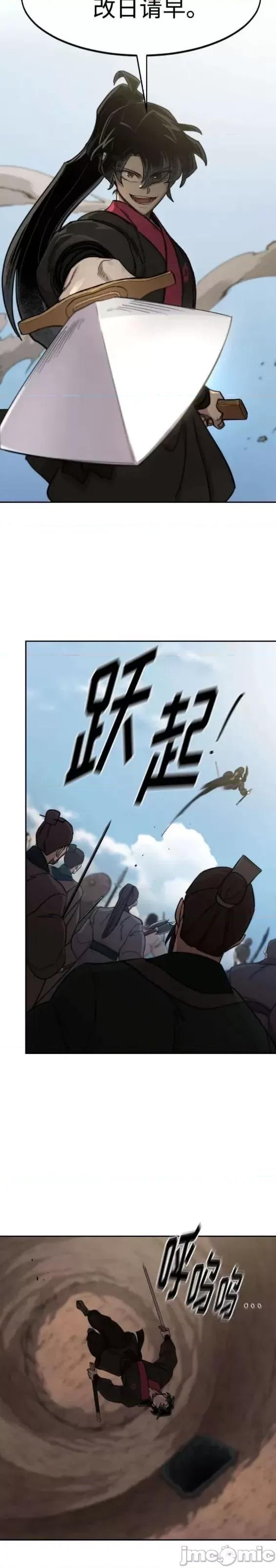 剑尊归来 剑尊归来第92话.zip 第41页