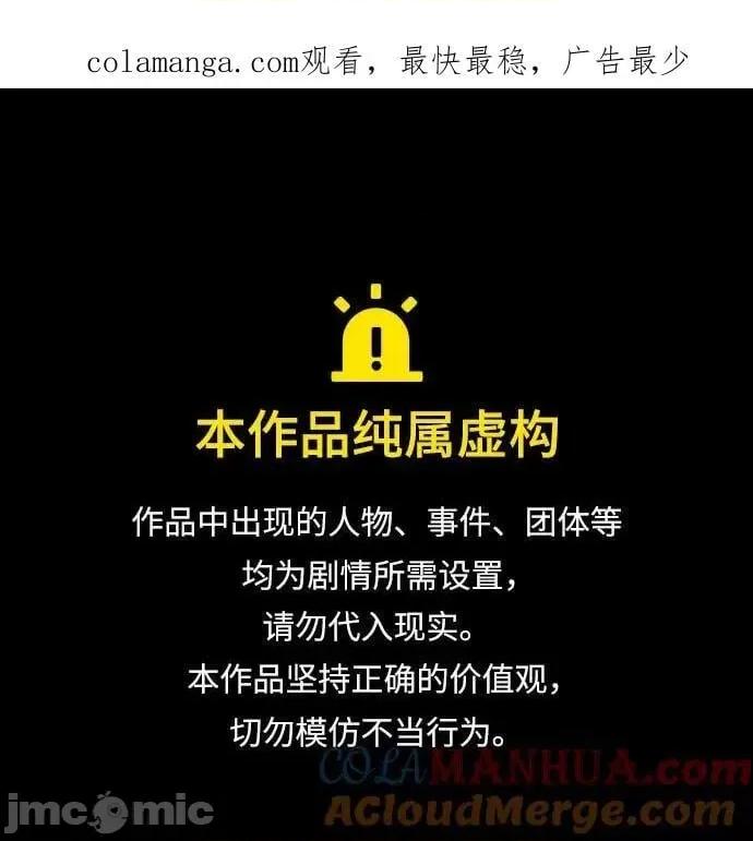 剑尊归来 剑尊归来_94.zip 第1页