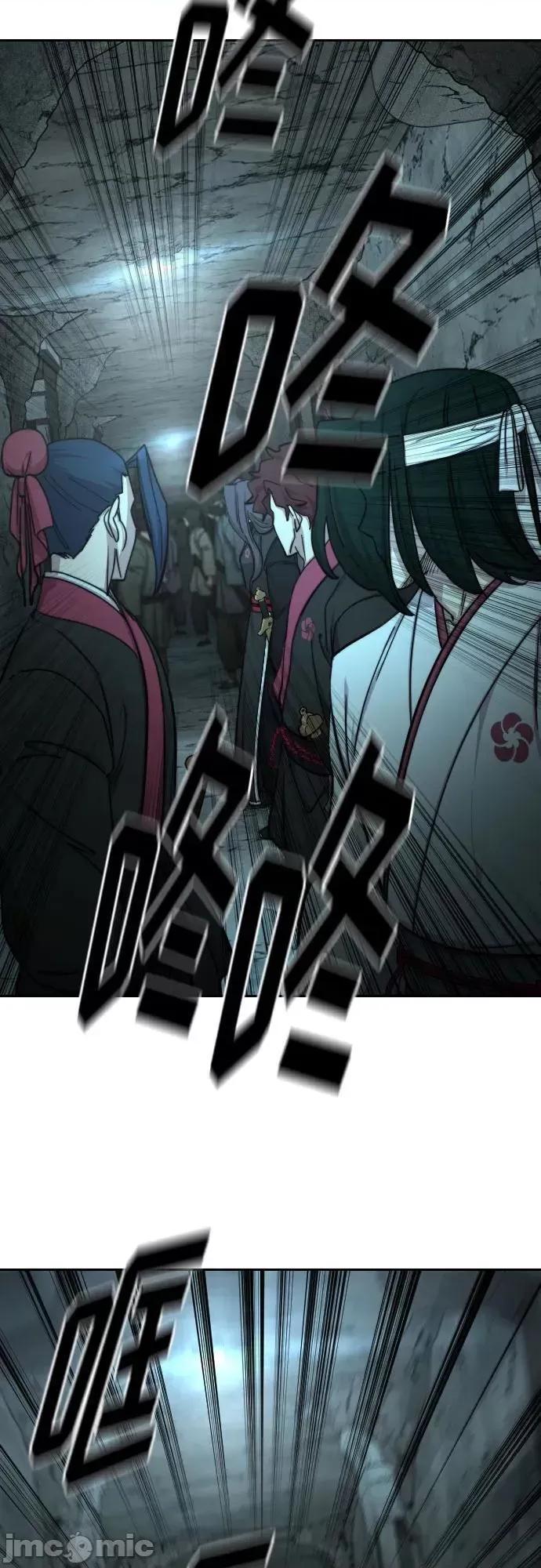 剑尊归来 剑尊归来_94.zip 第3页