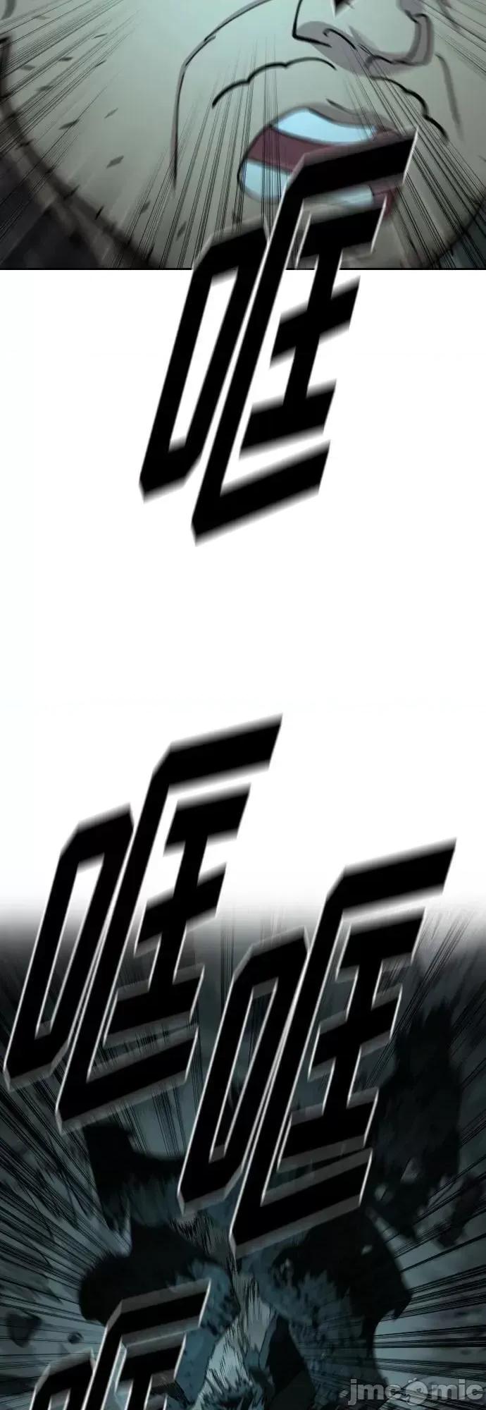 剑尊归来 剑尊归来_94.zip 第5页