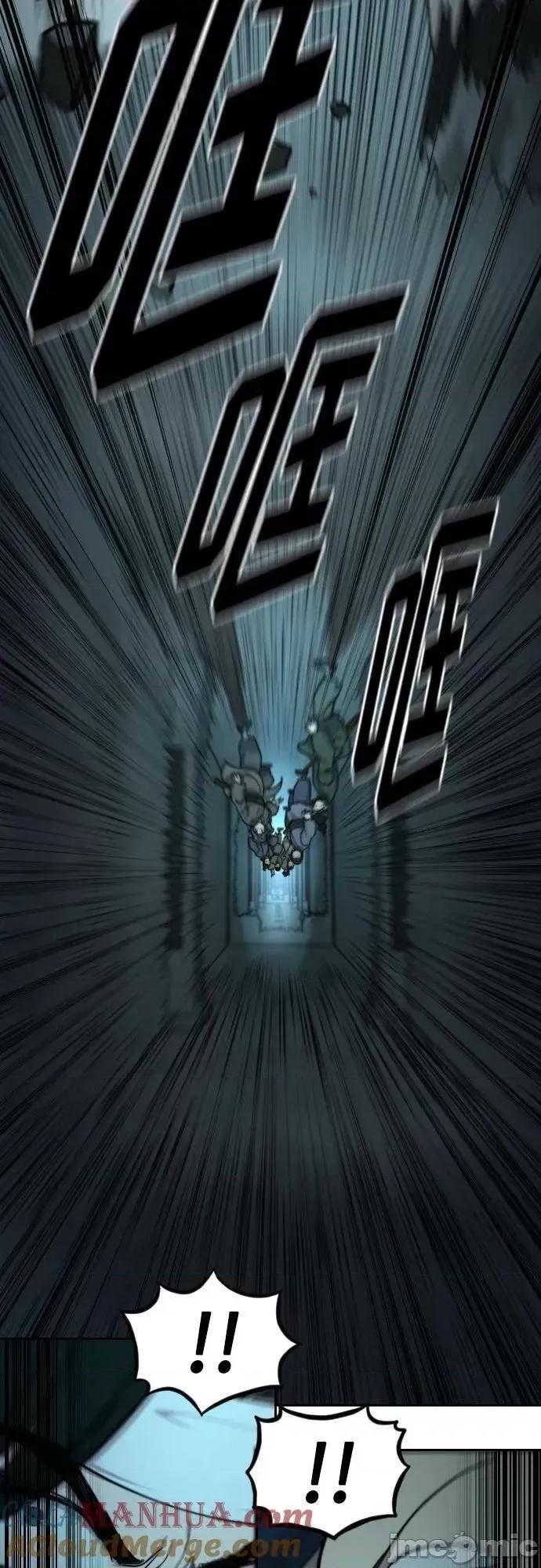 剑尊归来 剑尊归来_94.zip 第7页
