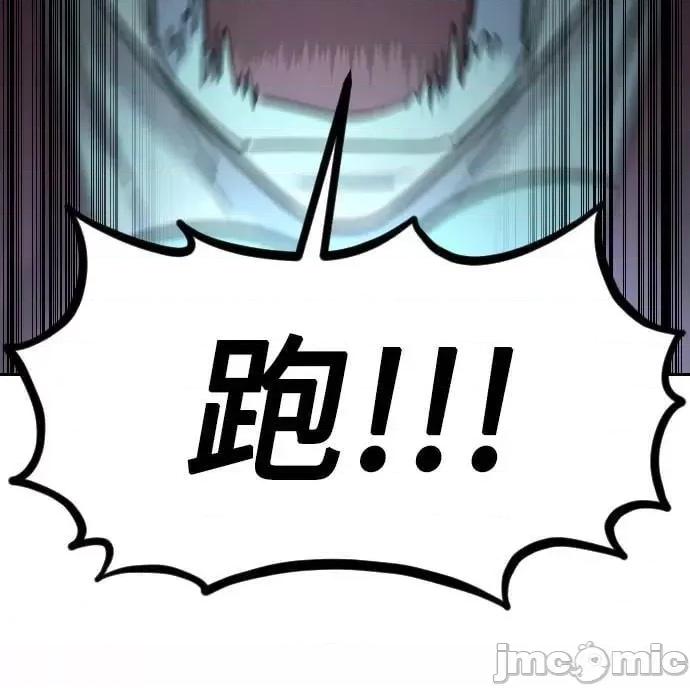 剑尊归来 剑尊归来_94.zip 第9页