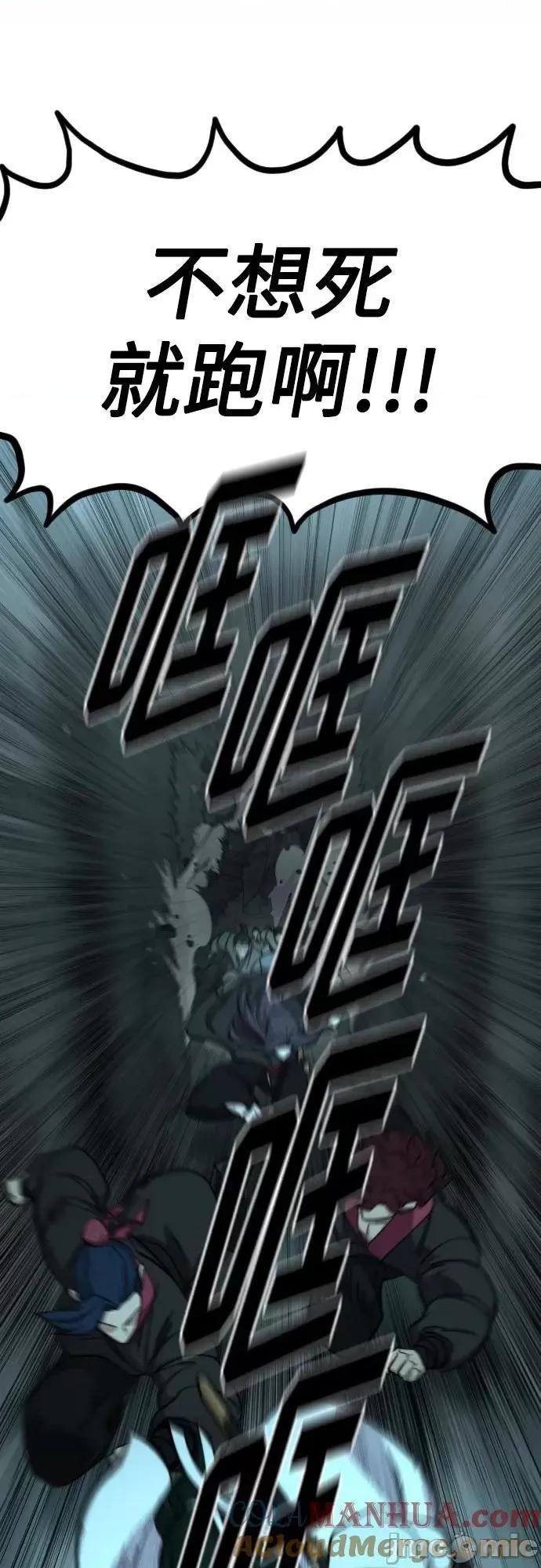 剑尊归来 剑尊归来_94.zip 第10页