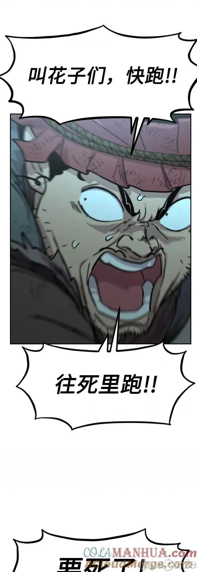 剑尊归来 剑尊归来_94.zip 第13页