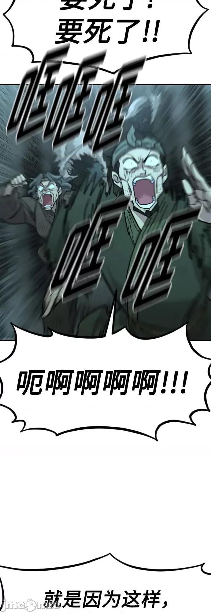 剑尊归来 剑尊归来_94.zip 第14页