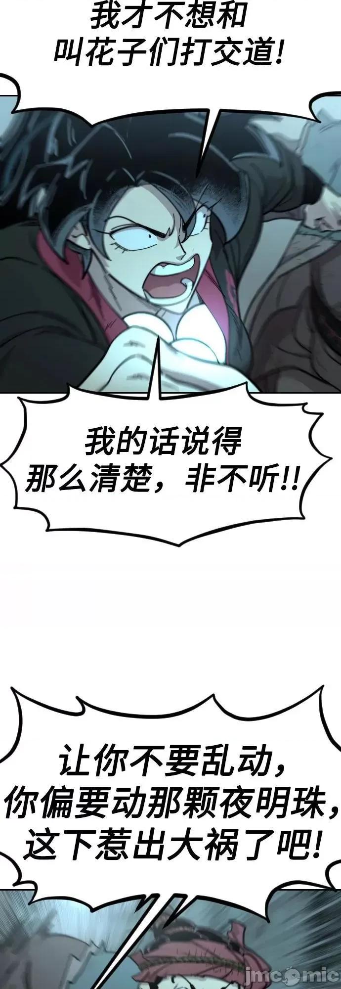 剑尊归来 剑尊归来_94.zip 第15页