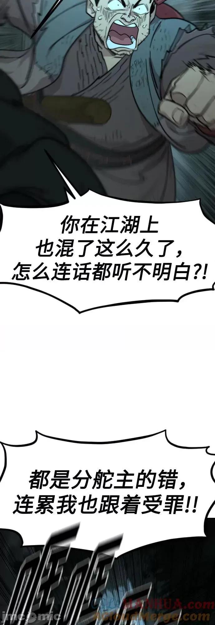 剑尊归来 剑尊归来_94.zip 第16页