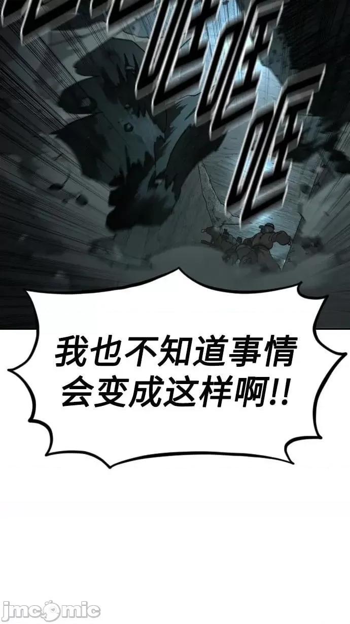 剑尊归来 剑尊归来_94.zip 第17页