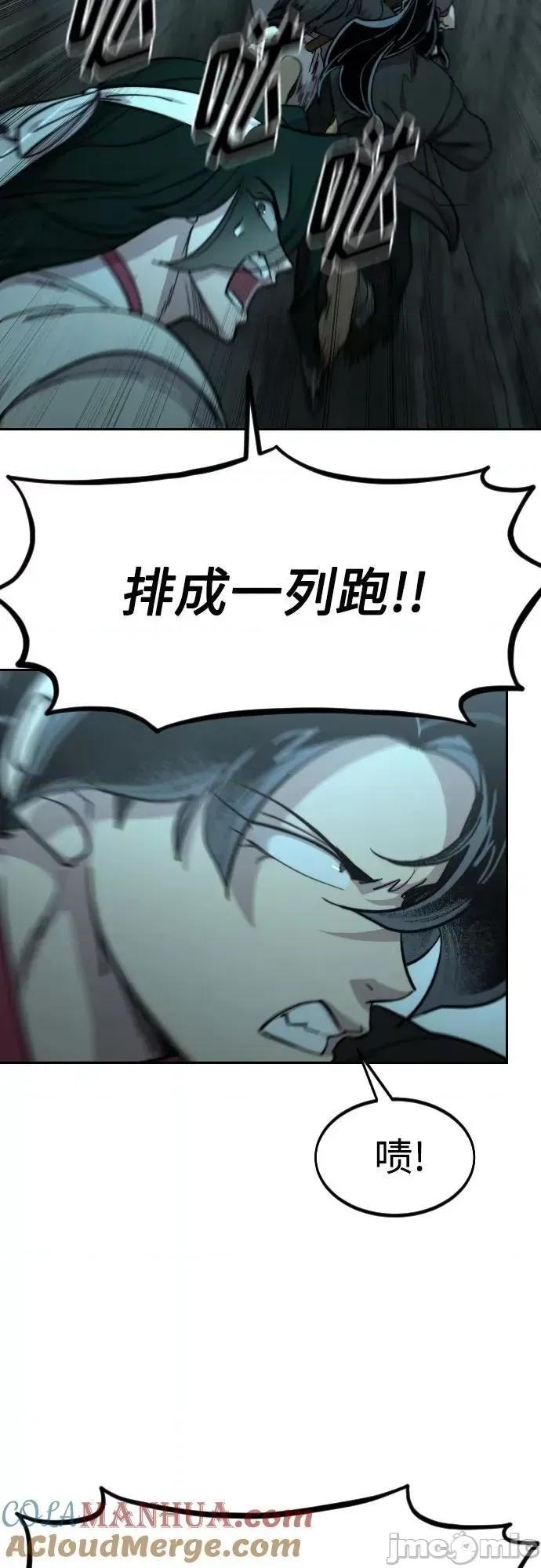 剑尊归来 剑尊归来_94.zip 第22页