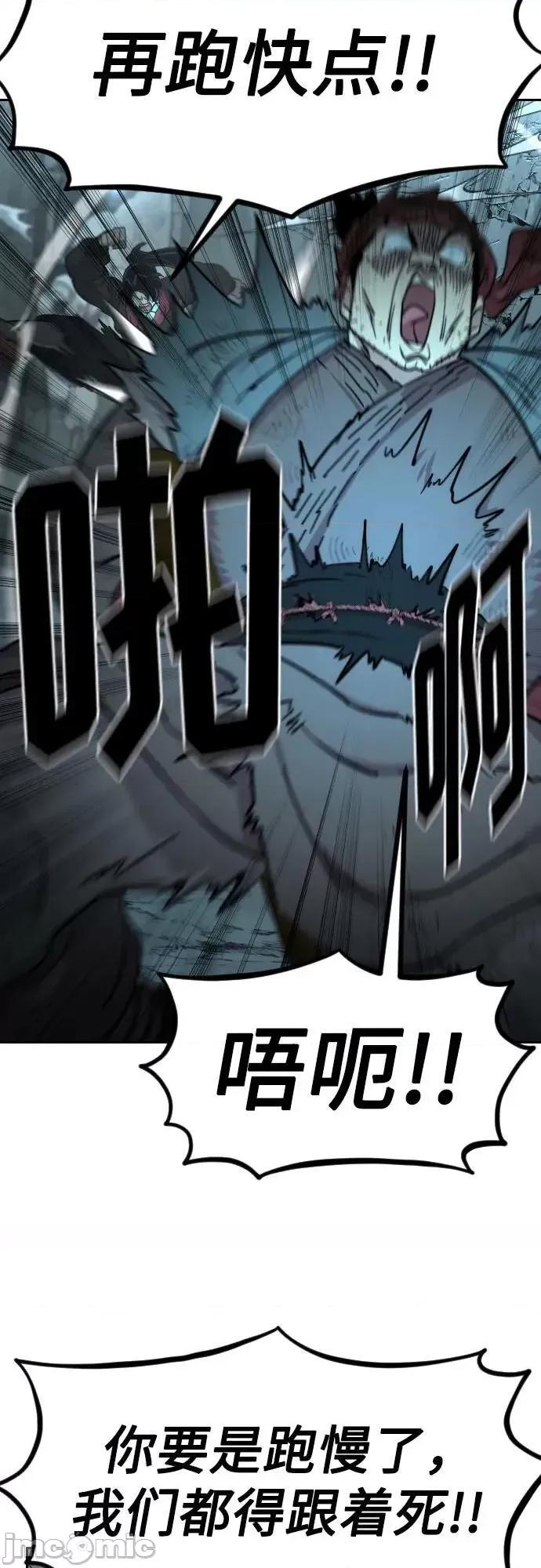 剑尊归来 剑尊归来_94.zip 第23页