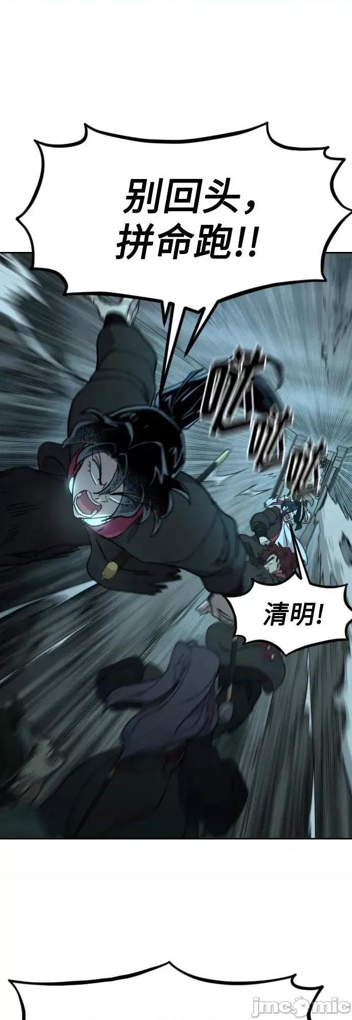 剑尊归来 剑尊归来_94.zip 第26页
