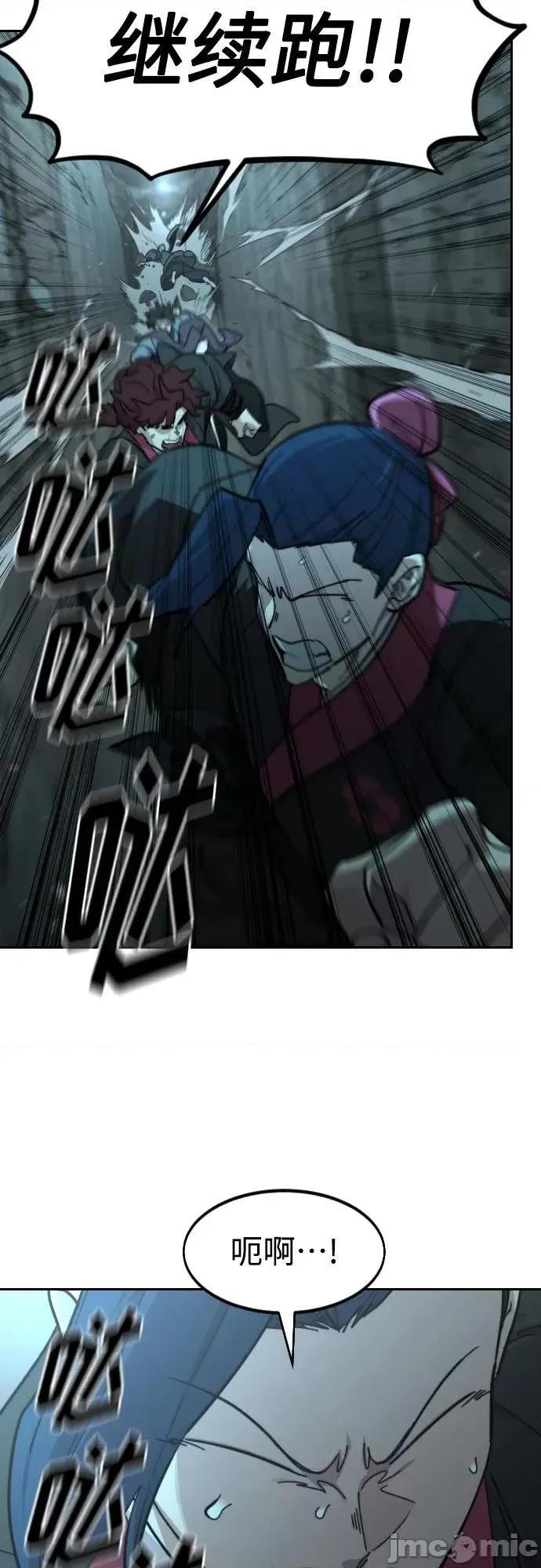 剑尊归来 剑尊归来_94.zip 第27页