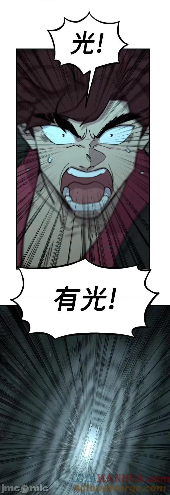 剑尊归来 剑尊归来_94.zip 第31页