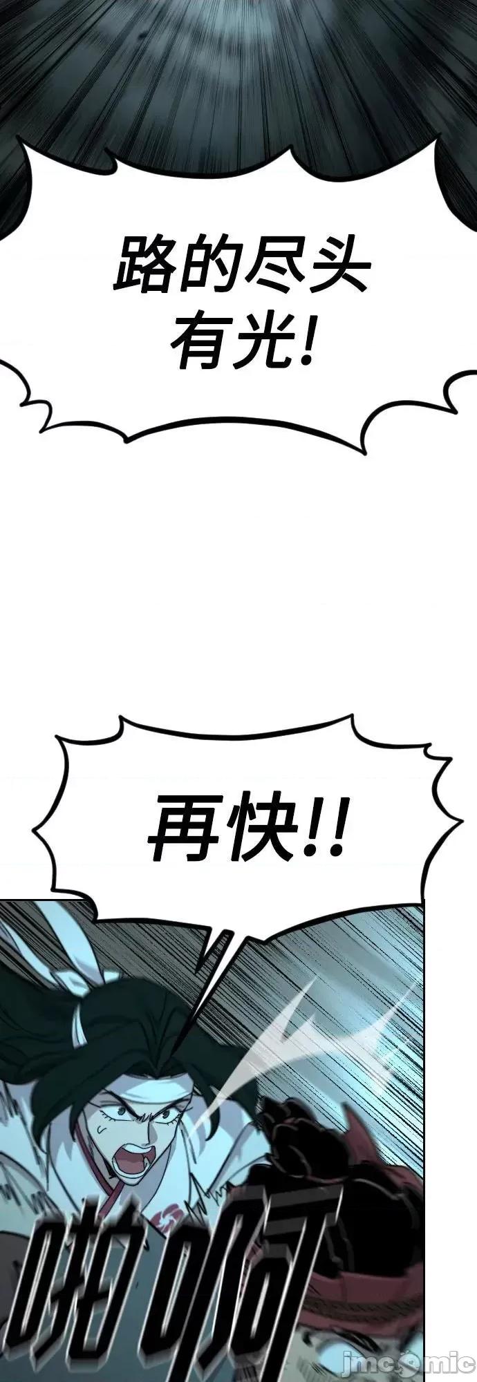 剑尊归来 剑尊归来_94.zip 第32页
