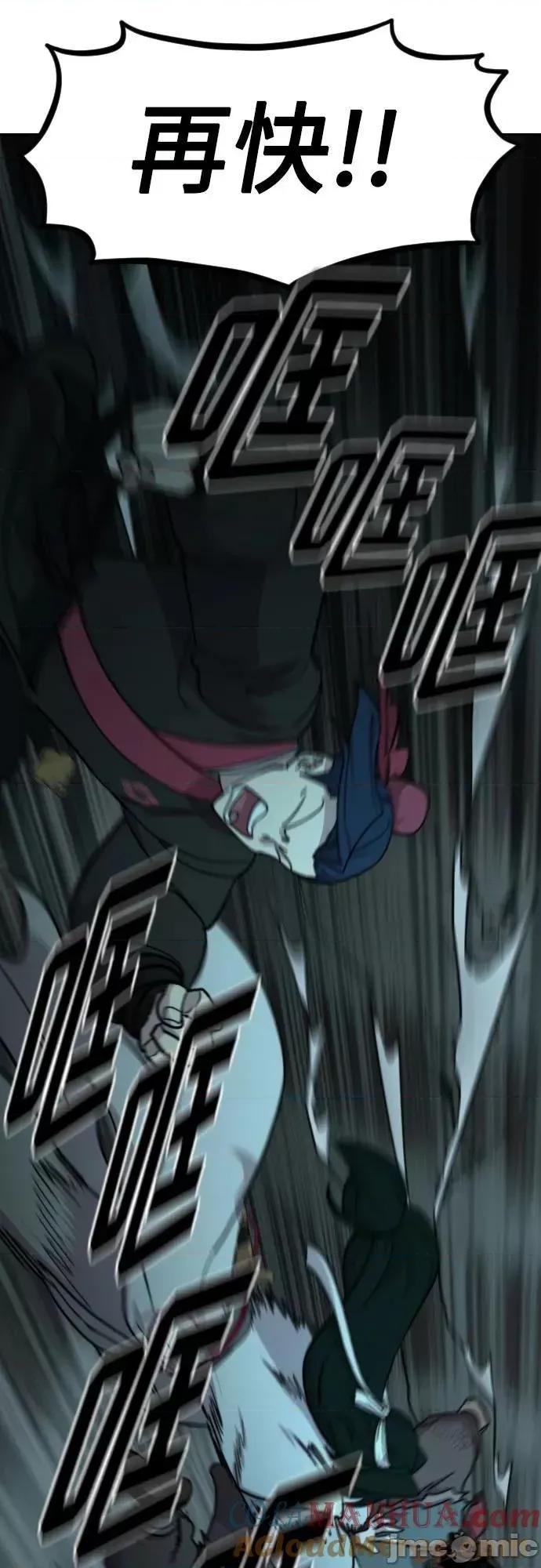 剑尊归来 剑尊归来_94.zip 第34页