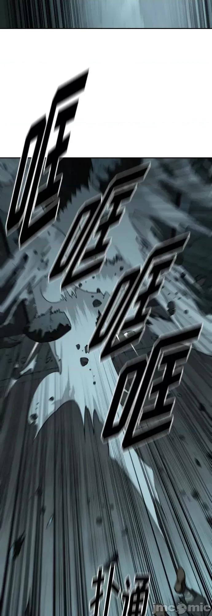 剑尊归来 剑尊归来_94.zip 第39页