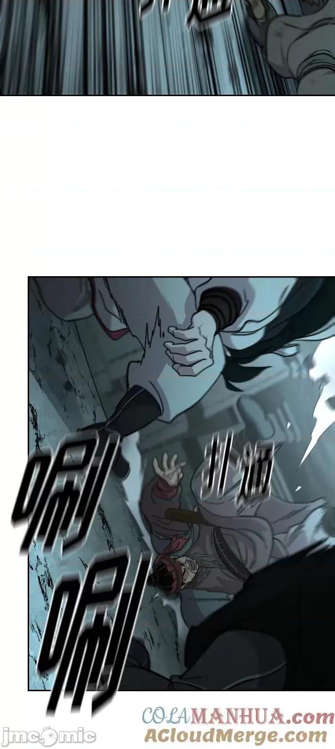 剑尊归来 剑尊归来_94.zip 第40页
