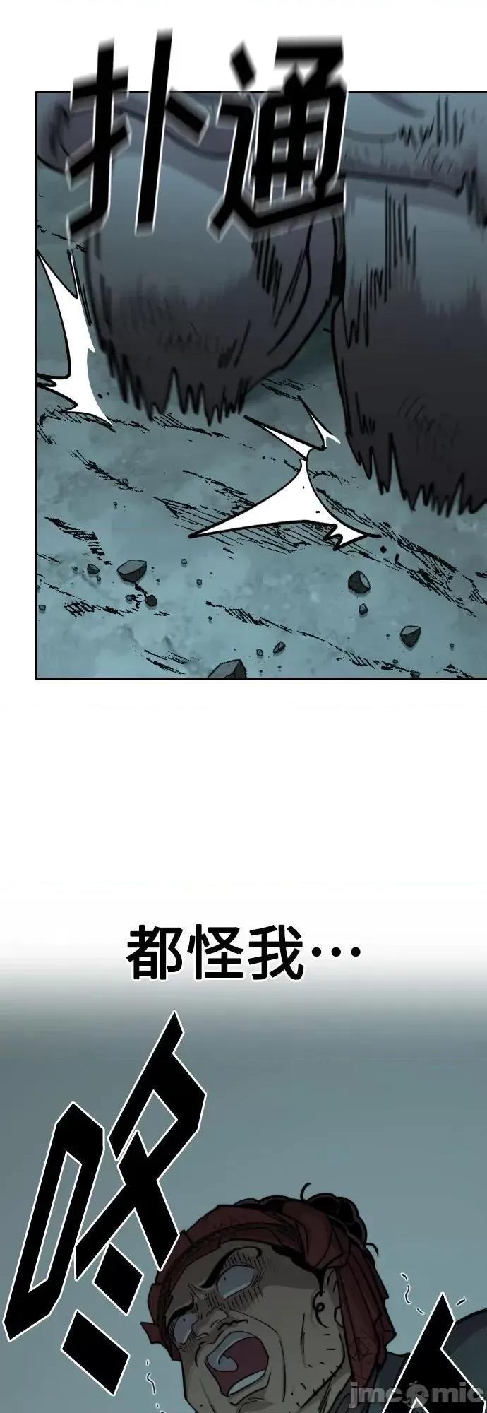 剑尊归来 剑尊归来_94.zip 第49页