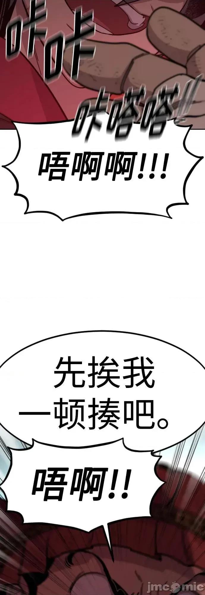 剑尊归来 剑尊归来_94.zip 第59页