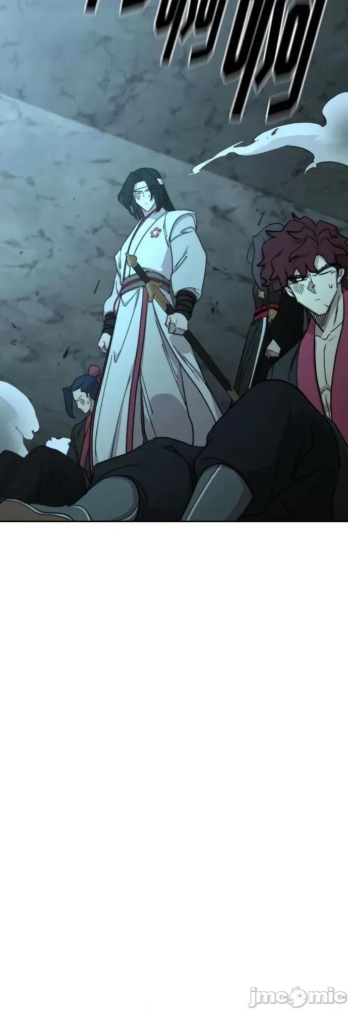 剑尊归来 剑尊归来_94.zip 第61页