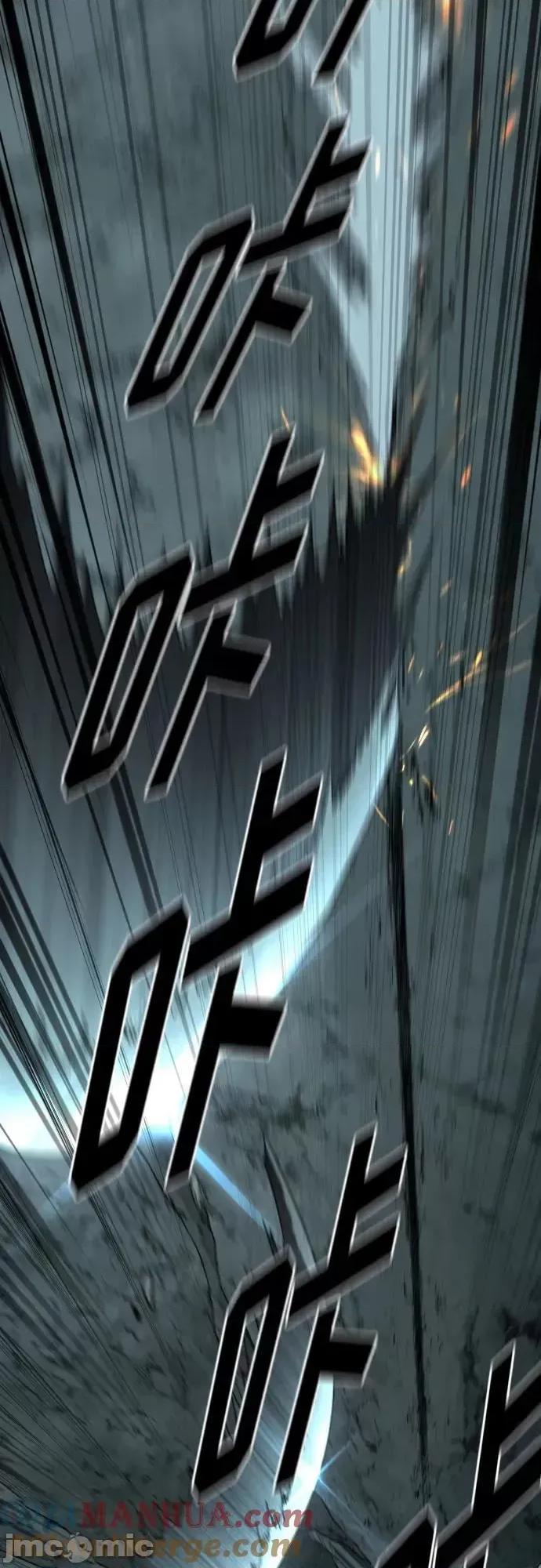 剑尊归来 剑尊归来_94.zip 第66页