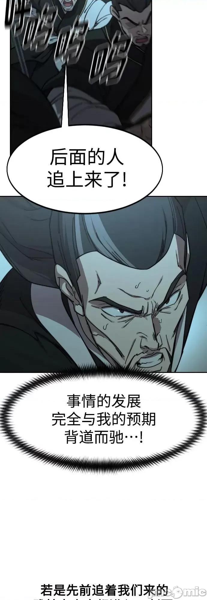 剑尊归来 剑尊归来_94.zip 第70页