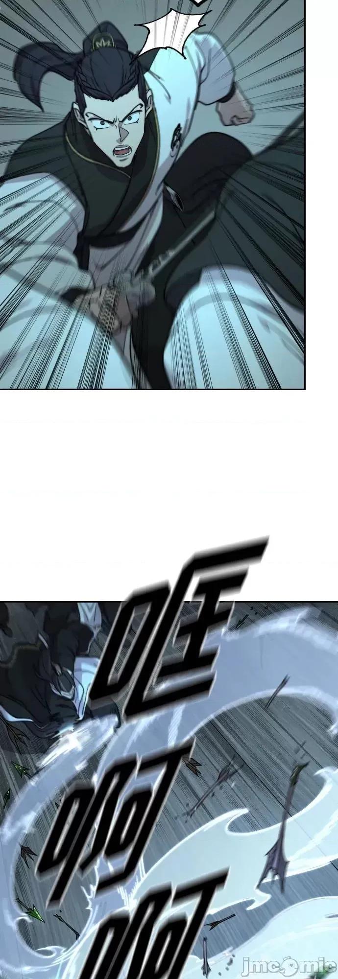 剑尊归来 剑尊归来_94.zip 第82页