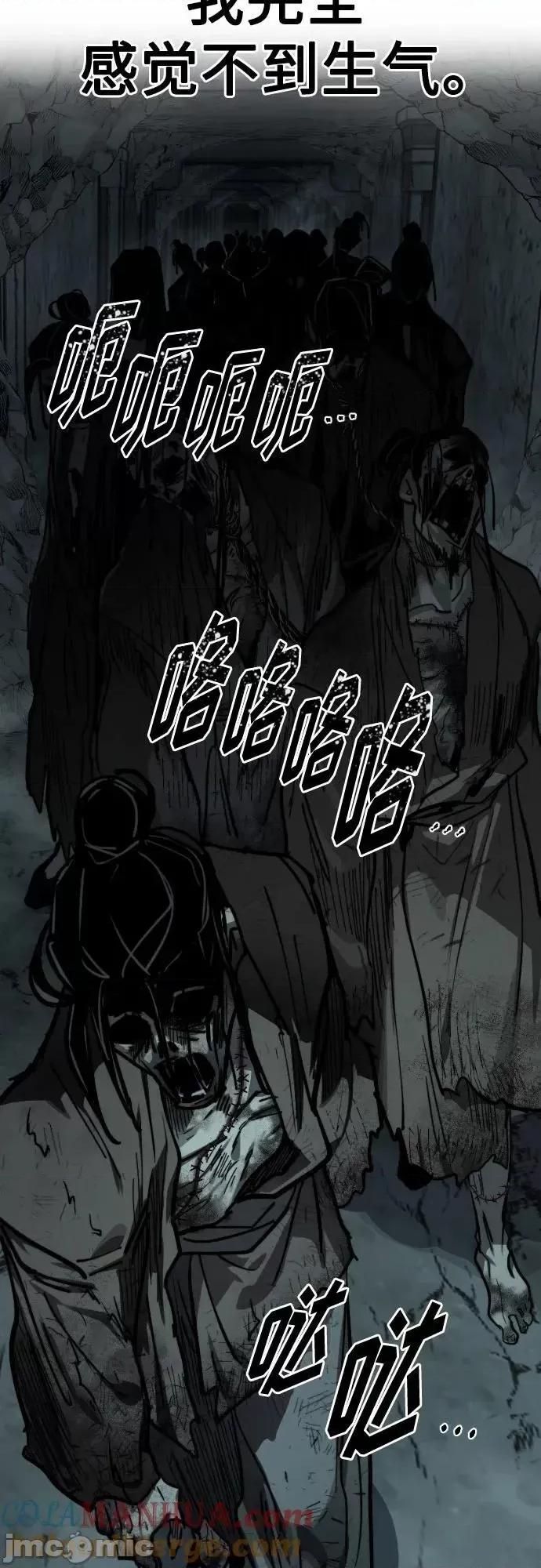 剑尊归来 剑尊归来_94.zip 第90页