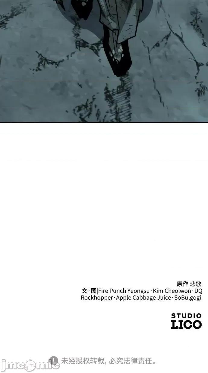 剑尊归来 剑尊归来_94.zip 第91页