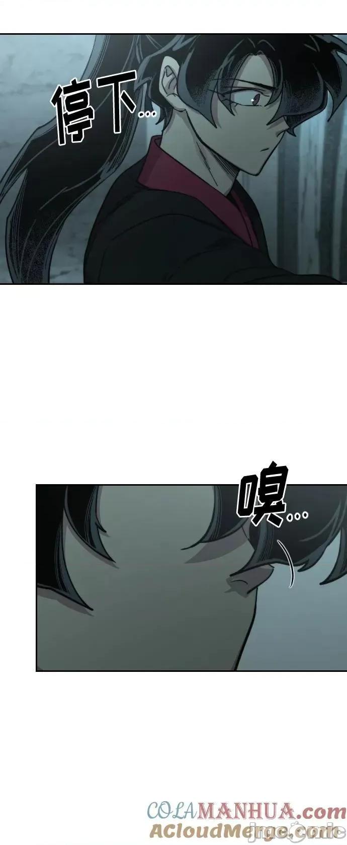 剑尊归来 剑尊归来_第95话 第31页