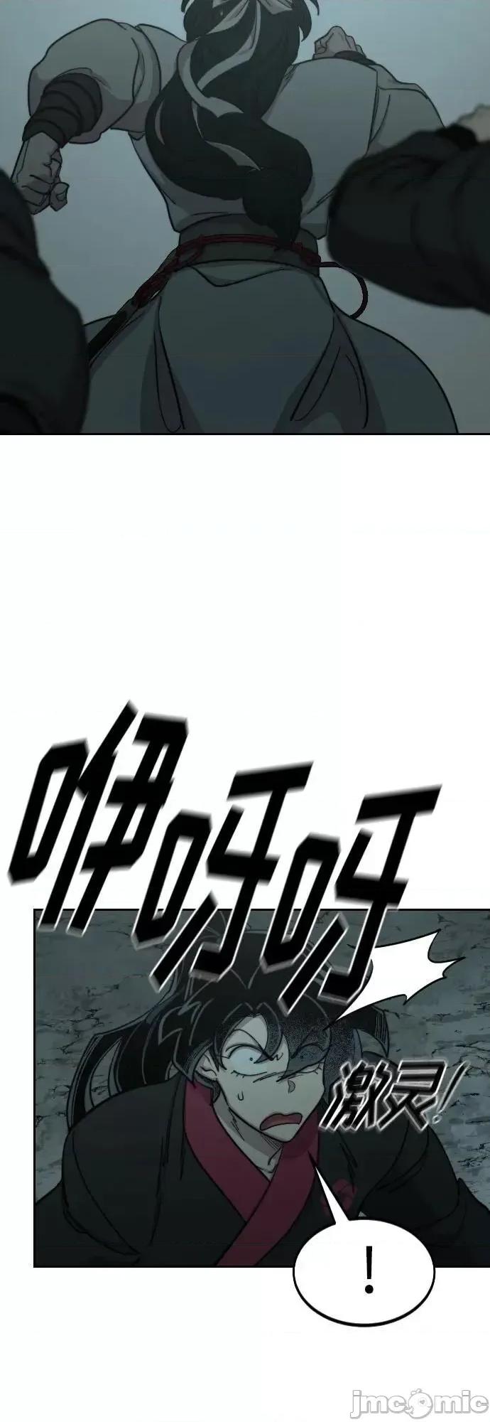 剑尊归来 剑尊归来_第95话 第60页