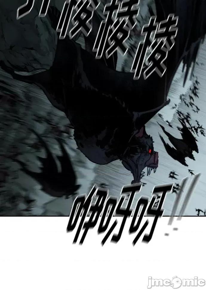 剑尊归来 剑尊归来_第95话 第62页