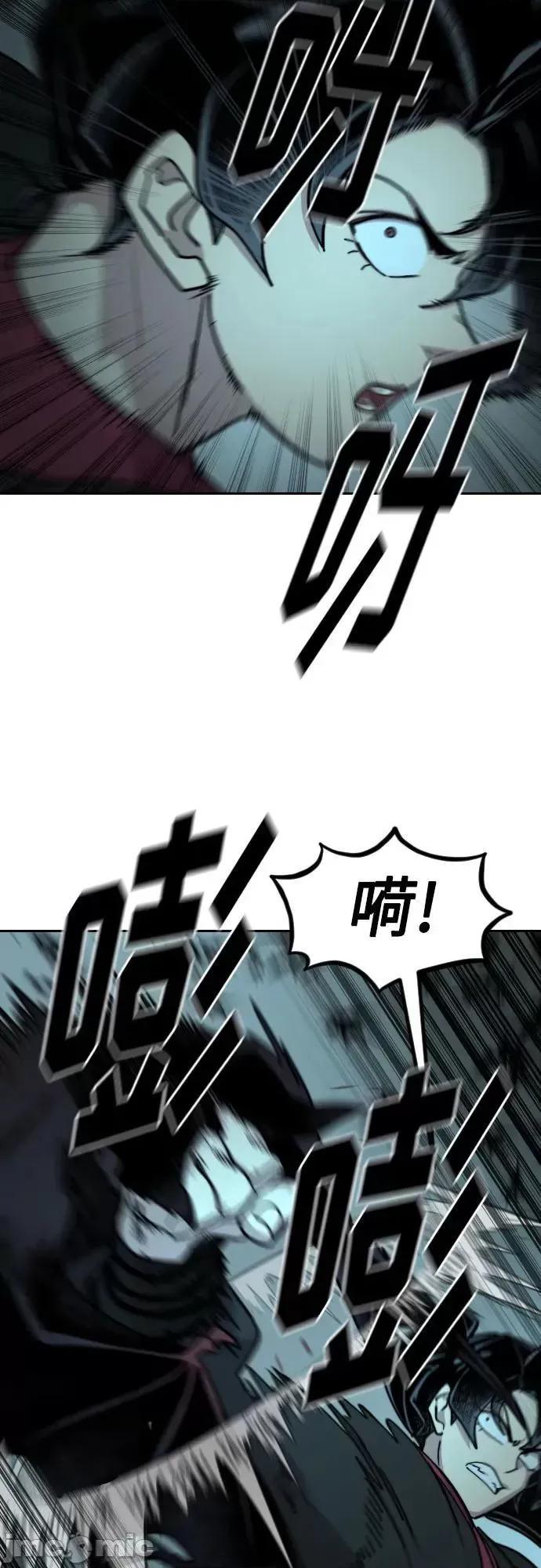 剑尊归来 剑尊归来_第95话 第69页