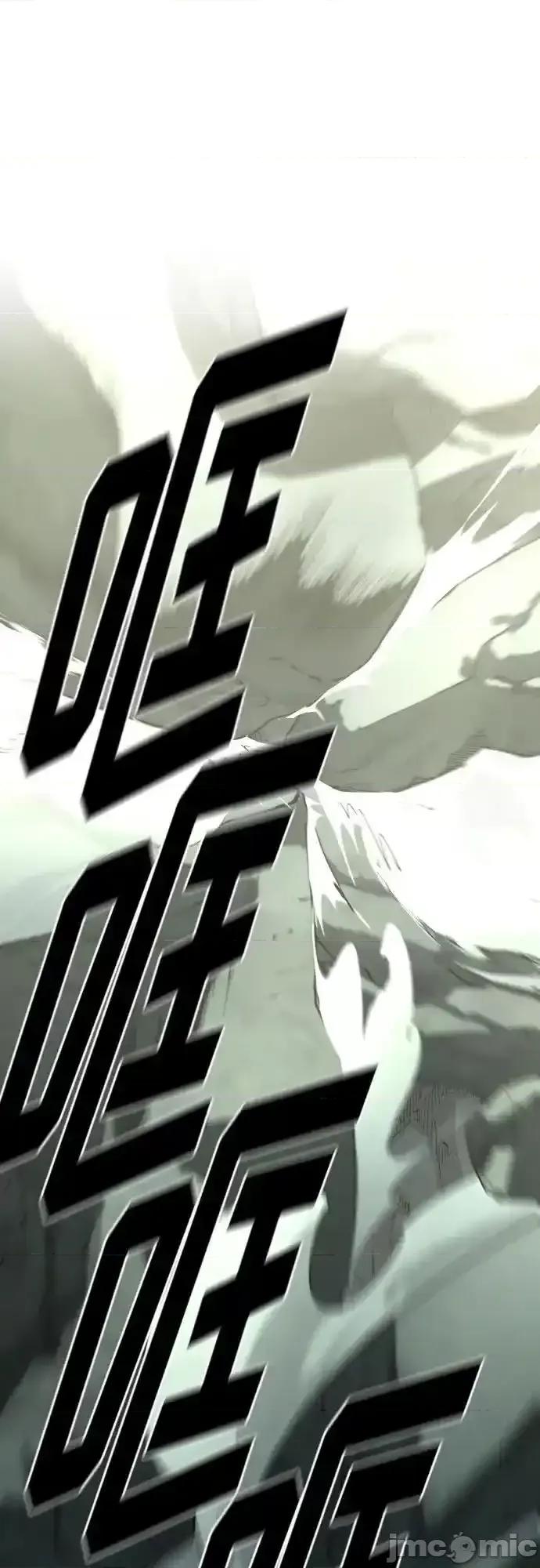 剑尊归来 剑尊归来_108 第2页