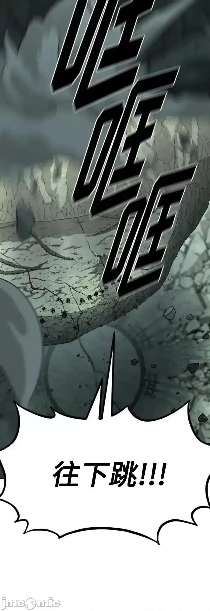 剑尊归来 剑尊归来_108 第3页