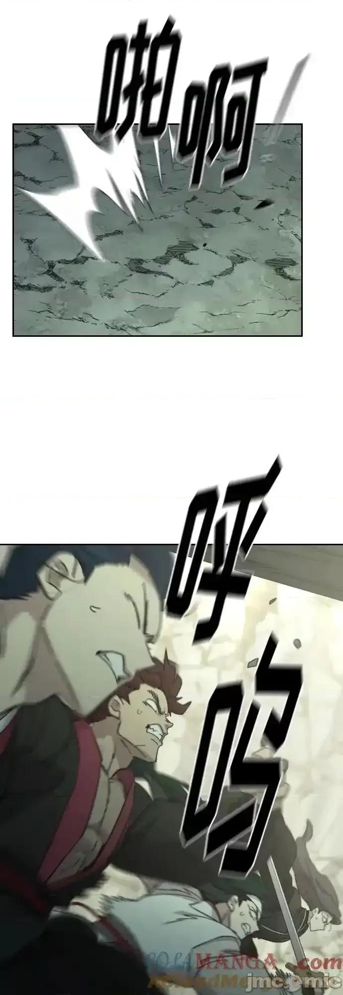 剑尊归来 剑尊归来_108 第4页