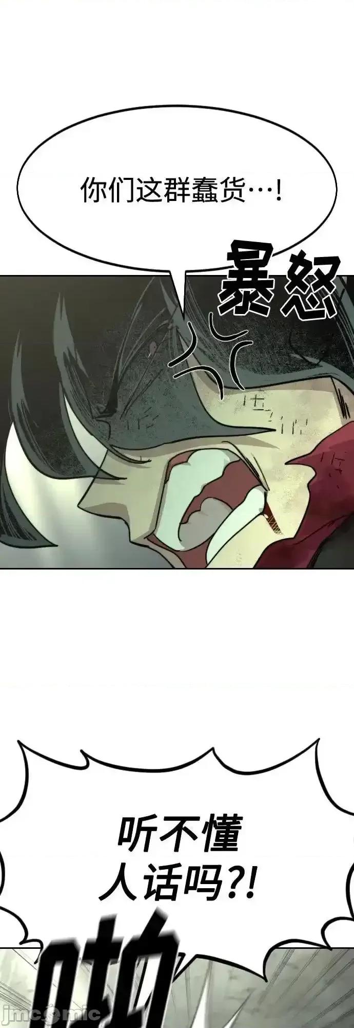 剑尊归来 剑尊归来_108 第9页