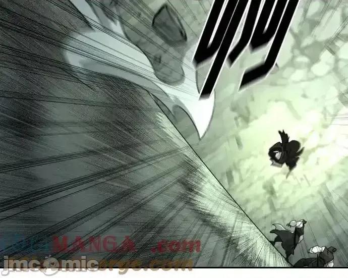 剑尊归来 剑尊归来_108 第16页