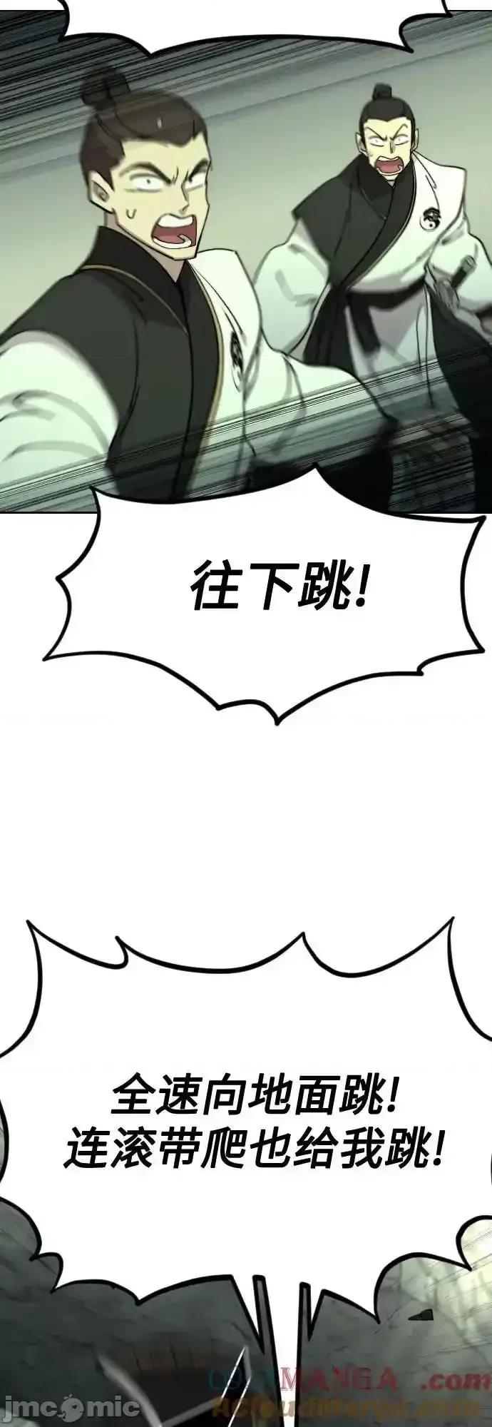 剑尊归来 剑尊归来_108 第19页