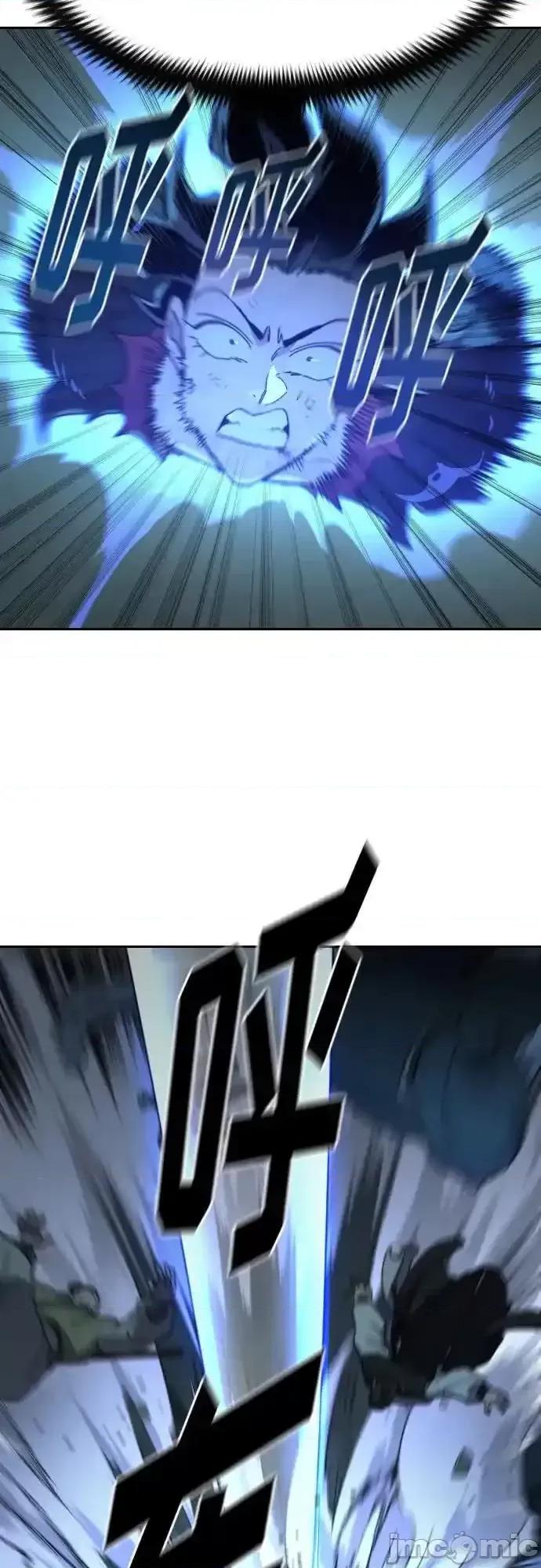 剑尊归来 剑尊归来_108 第24页