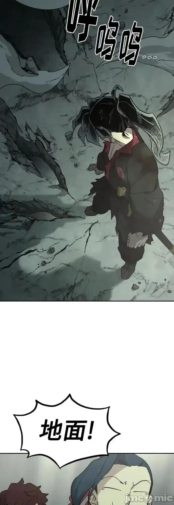 剑尊归来 剑尊归来_108 第30页