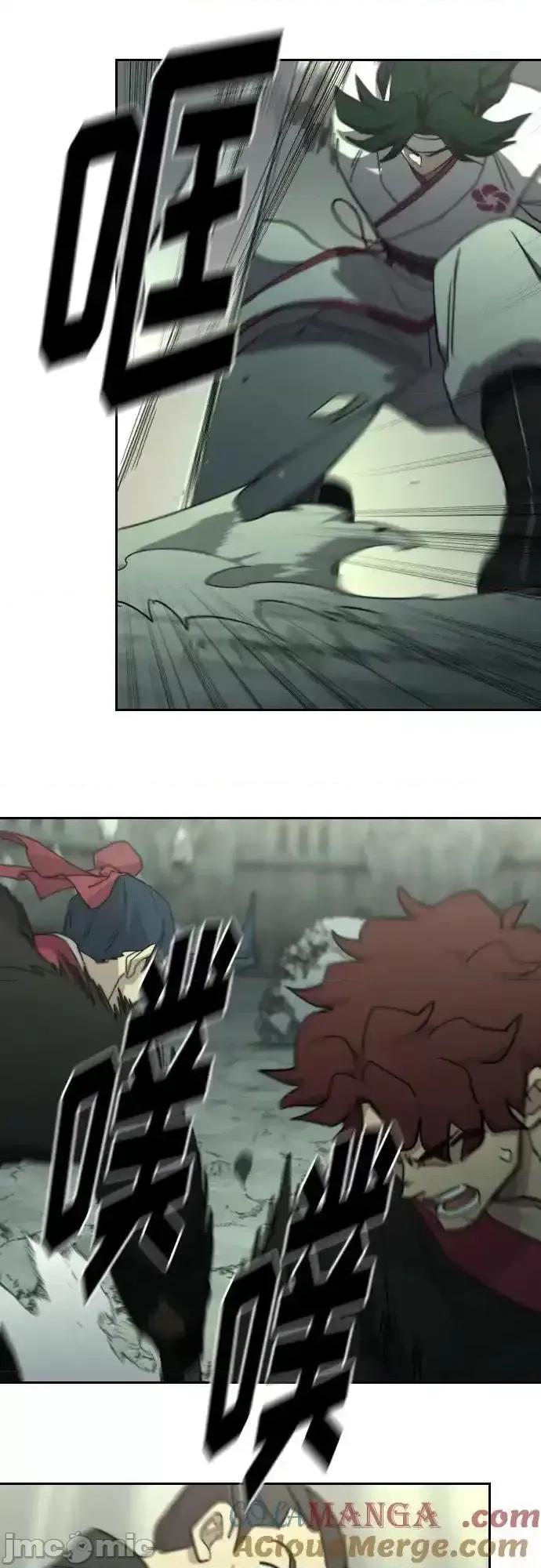 剑尊归来 剑尊归来_108 第34页