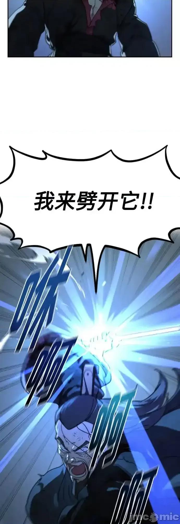 剑尊归来 剑尊归来_108 第39页