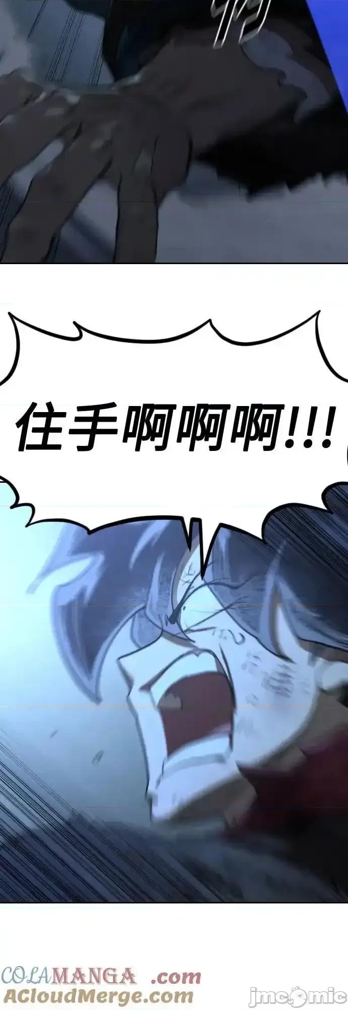 剑尊归来 剑尊归来_108 第40页