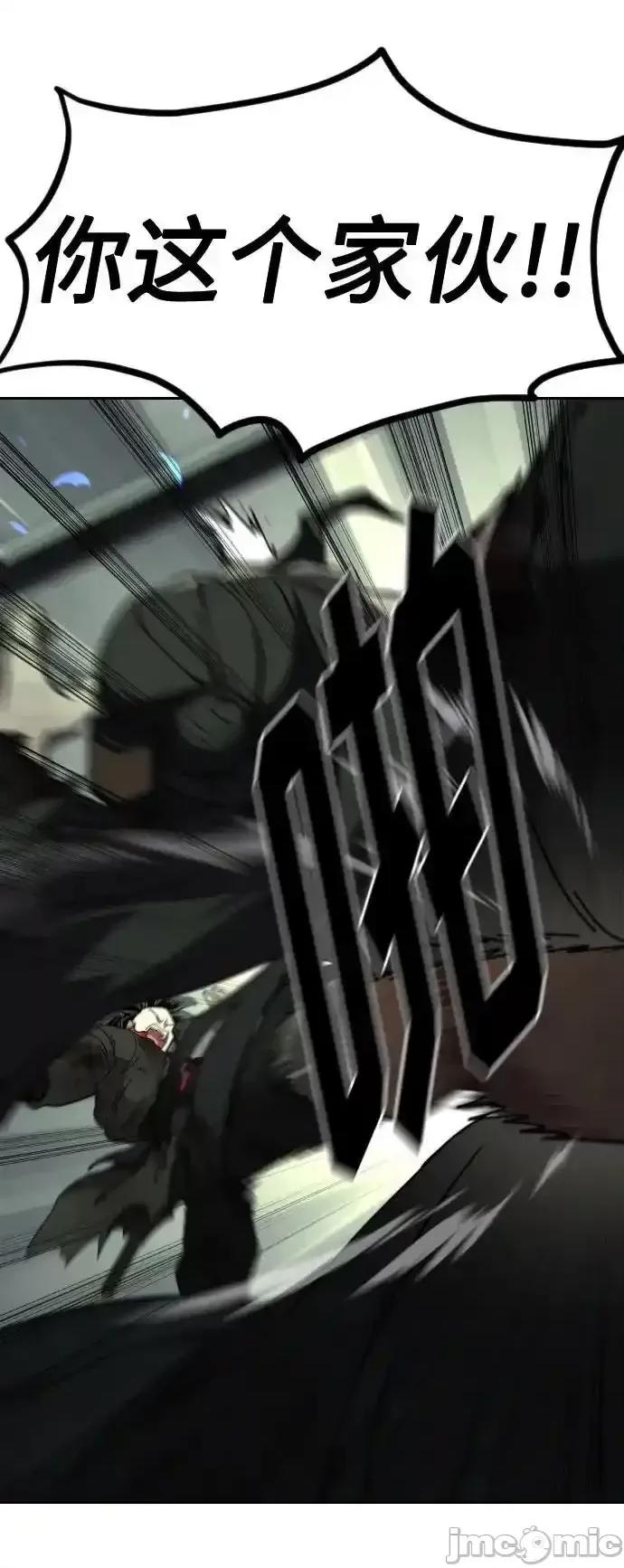 剑尊归来 剑尊归来_108 第41页